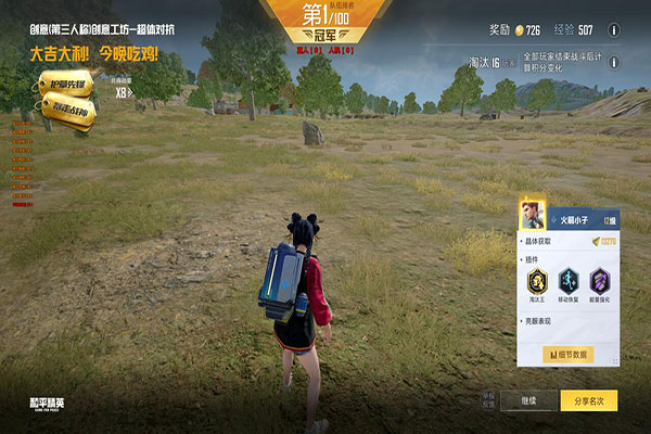 CF  枪王辅助透视自瞄效果